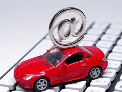 黄岛汽车抵押贷款和汽车消费贷款有什么区别